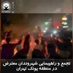 IRAN-PROTESTAS